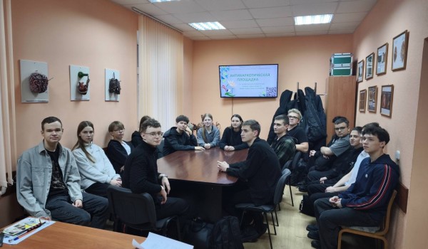 Антинаркотическая площадка